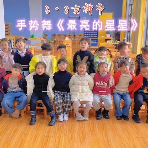 悦见春天 共赴美好——京学幼儿园中一班三月第一周记