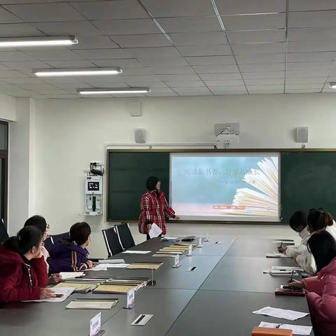 阅读品书香.分享共成长——新郑市子产小学英综组读书沙龙活动