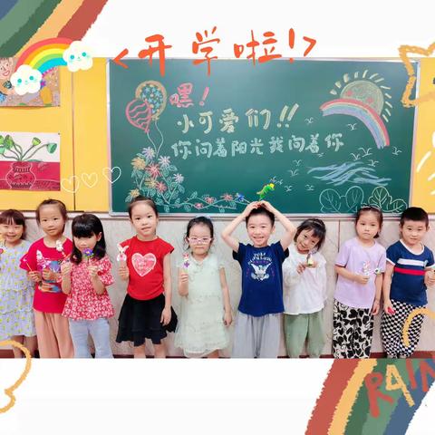 “我的责任源于你的向往”陕西省小天鹅艺术团儿童画新生开课啦！