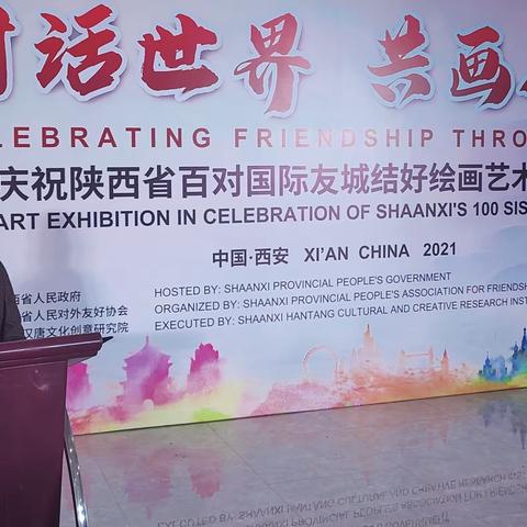 国际友城绘画艺术展给陕西省小天鹅艺术团小画家带来的惊喜