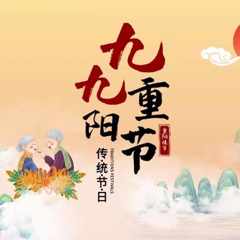 “九九重阳节，浓浓敬老情”陕西省小天鹅艺术团儿童画专业微课堂主题创作活动