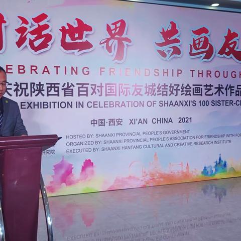 国际友城绘画艺术展·给陕西省小天鹅艺术团小画家带来的惊喜