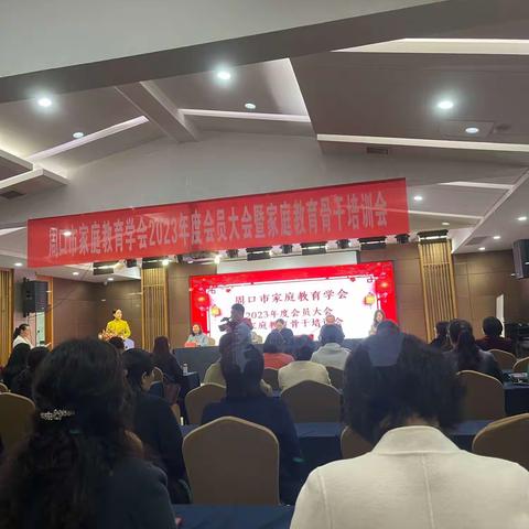 家庭教育学会开会 我与老友骑行去学