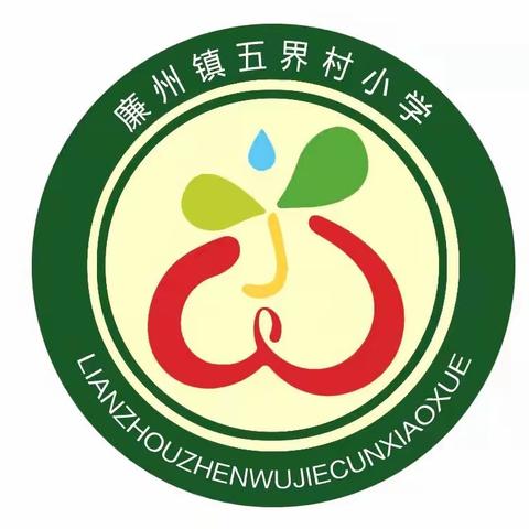 畅游书海，享阅读快乐——五界小学《世界读书日》活动