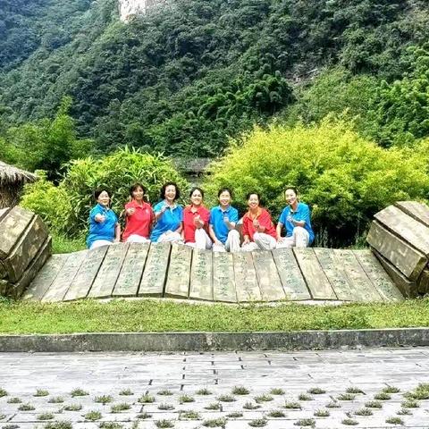 竹林清风，舞动太极——三峡竹海采风活动记实