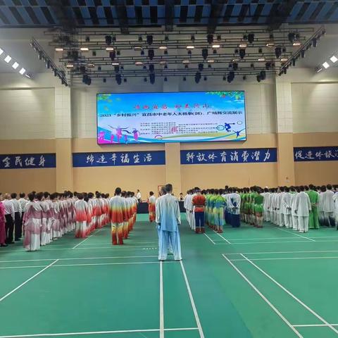 夷陵区代表队在全市中老年人太极拳（剑）、广场舞交流展示活动中获最佳展演奖