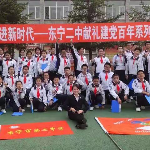九五班——策马扬鞭新征程 ，乘风破浪再起航。