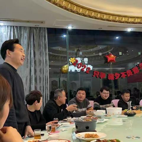 虎虎生威迎新年—— 三维众智咨询公司2022年茶话会圆满举行
