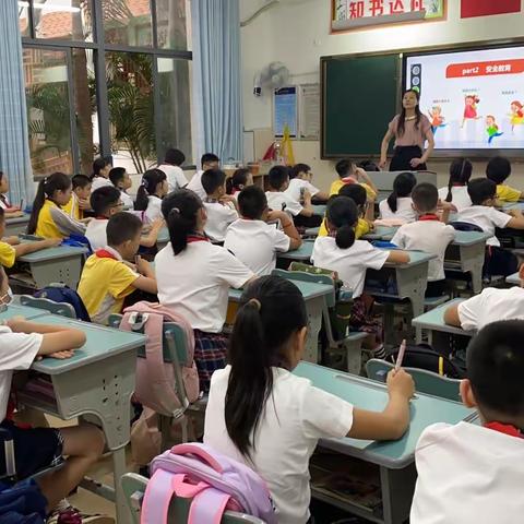 九月开学季——海口市五源河学校五年级第一周主题班会