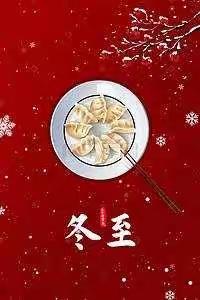 冰雪的美篇