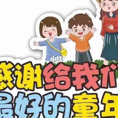 育才幼儿园2023年秋季开始招生啦！