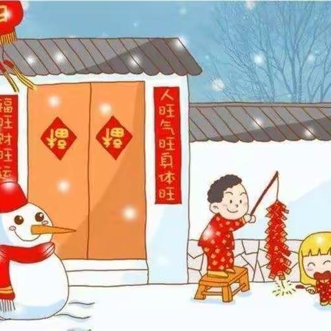 北滩镇东宁幼儿园——假期安全教育（燃放鞭炮温馨提示）