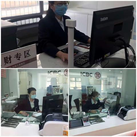 上海路支行开展“账户风险排查”“制度治理年”主题活动