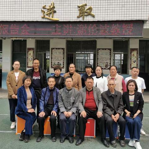 传承家教家风，弘扬传统美德