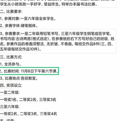 若然的美篇