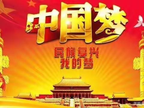 少年强则中国强                                汉师附小四（八）班