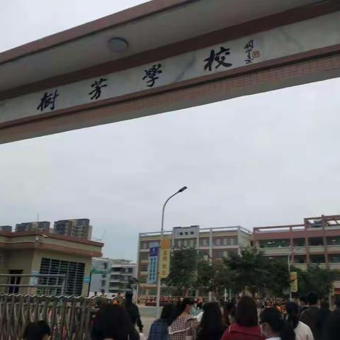 “听课评课共成长，齐心协力促高效”——“国培计划(2020)”海南省中小学新教师入职培训第二天跟岗学习活动