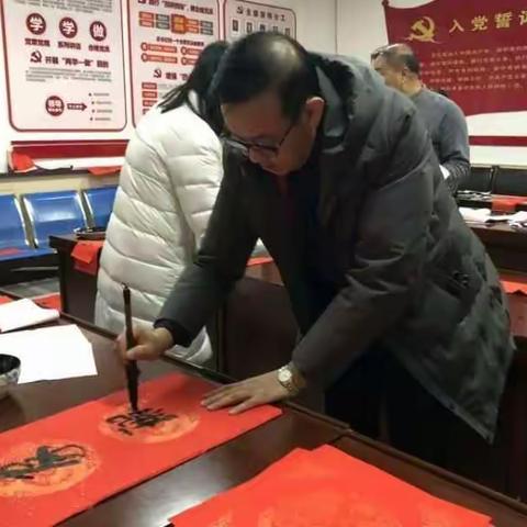 温暖在南市 满意在南关  南关社区党总支开展“中国梦·新春情”喜迎新春书法活动