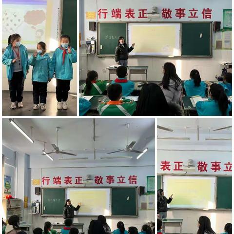 让知识与品德共舞——林州八小二年级思政课大比武活动掠影