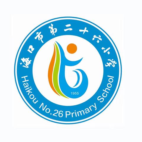 “保护环境，自觉禁塑”海口市第二十六小学主题班会活动