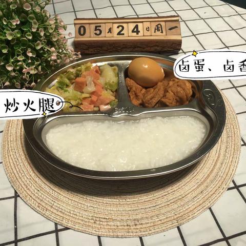 润心幼儿园一周膳食（5.24～5.28）