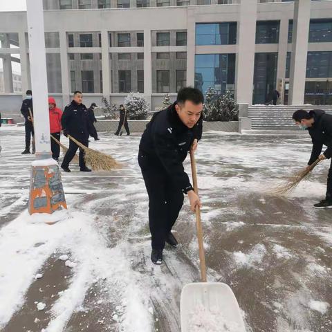 曲周县公安局组织开展扫雪活动