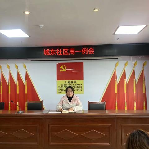 城东社区一周动态速览（4.10--4.15）
