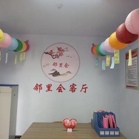 【城东社区】红色驿站    情暖人心
