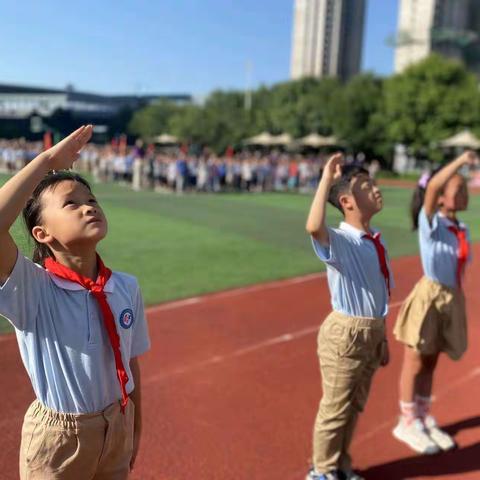 喜迎二十大 奋进新征程——洛阳市瀍河回族区实验学校秋季开学典礼