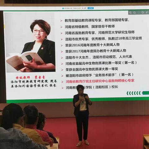 探寻班级文化的载体和支点——班主任培训