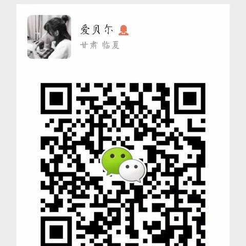 爱贝尔邀你踏春光摘草莓，赏花卉户外活动报名开始啦！