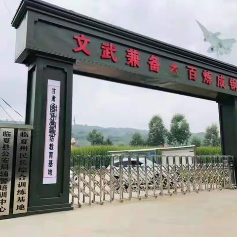 爱贝尔托辅中心红色研学，励志拓展训练营！