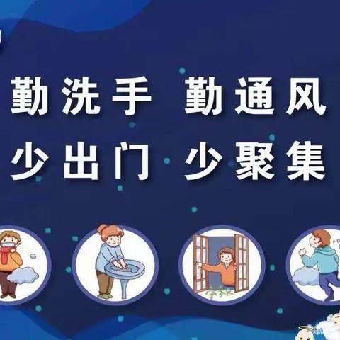 银川市金凤区凤北幼儿园小班组“空中课堂”开始啦！