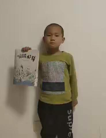 一年级一班读书交流活动（第二期）2