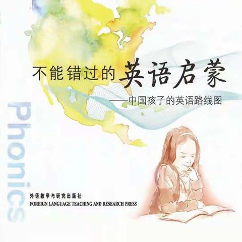 我的”悦“读之旅