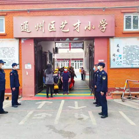 艺才小学暑期班开始招生啦！