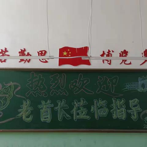 重讲安全在端午，喜逢将军来艺才