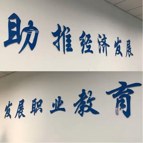 【同心同步•商汇支行上门为三门峡社会管理职业学院提供金融服务】