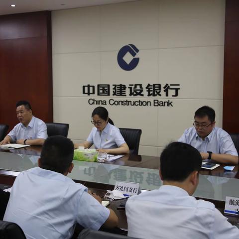 绿城支行召开消保投诉压降专题会