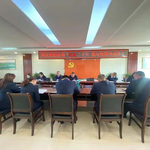 【第二党支部】笃学党的二十大  我与祖国共成长
