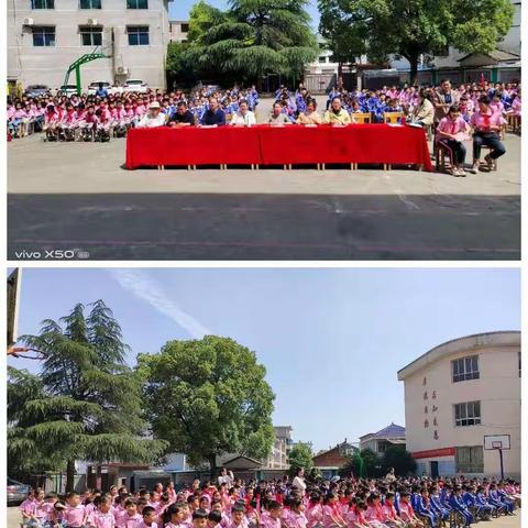 童心向党 唱支红歌给党听——金山镇横水小学红歌合唱比赛