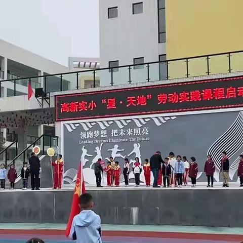 “星.天地”劳动实践—小小种植，快乐成长