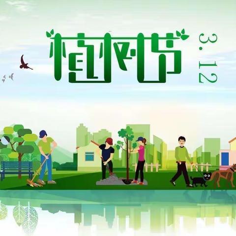 3.12植树节——高新实小向日葵班的劳动杰作