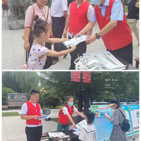 《宝鸡市城市生活垃圾分类管理办法》宣传