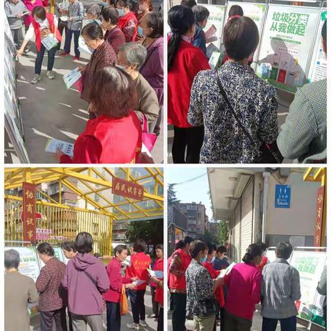 垃圾分类，从我做起。