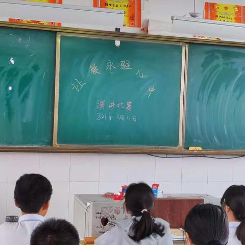 以标定学在北辛，教改路上展作文——记北辛中学八年级54.55班的“演讲”系列的作文活动