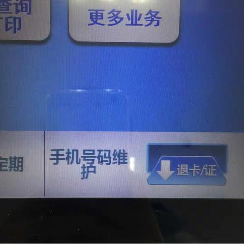 STM功能应用-手机号码维护