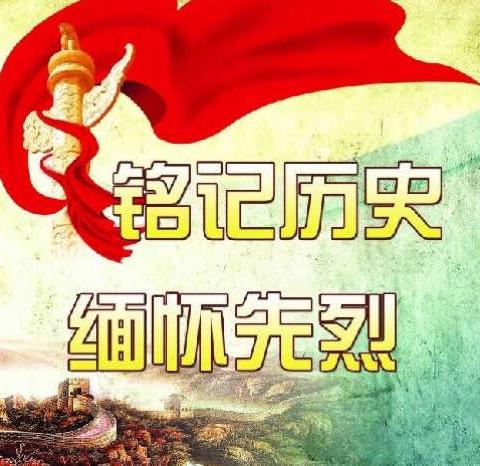 运河红领巾走杭州—记杭州市文渊小学六（2）中队炫彩小队主题活动（副本）