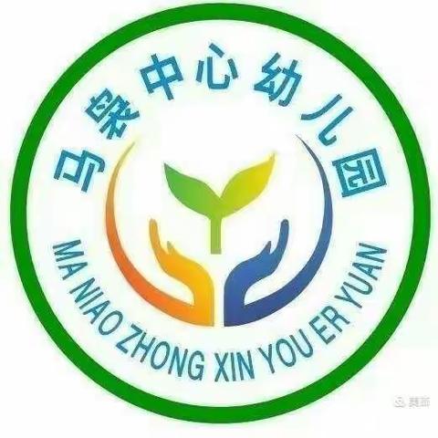 临高县马袅中心幼儿园2021年春季第6周简报