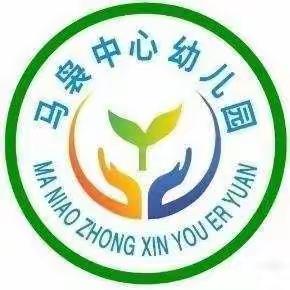 临高县马袅中心幼儿园第十周                                                     简报